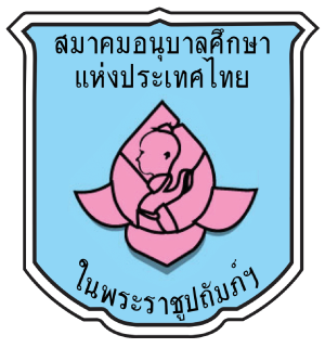 ศูนย์พัฒนาเด็กเล็กบ้านแม่งอนกลาง